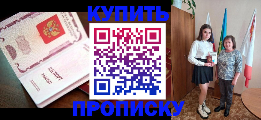 форма 3 в Закаменске